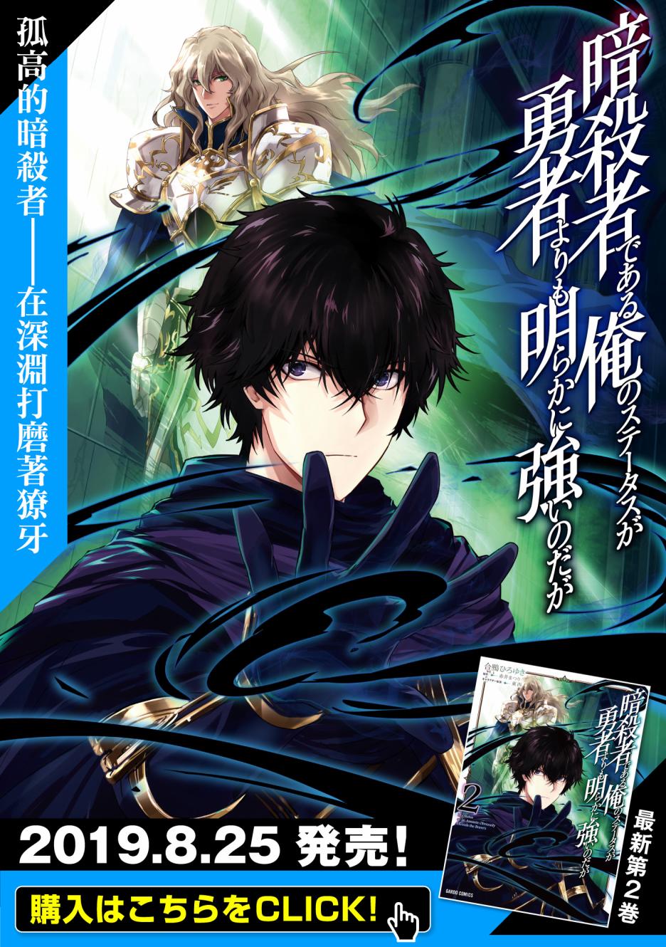 悬疑惊悚漫画封面